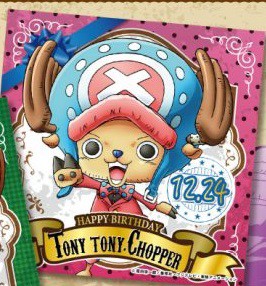 One Piece ワンピース バースデーセレブレーション December バースデースペシャルステッカー トニートニー チョッパー 2 単品 麦の通販はau Pay マーケット アニメグッズ専門店earth Au Pay マーケット店