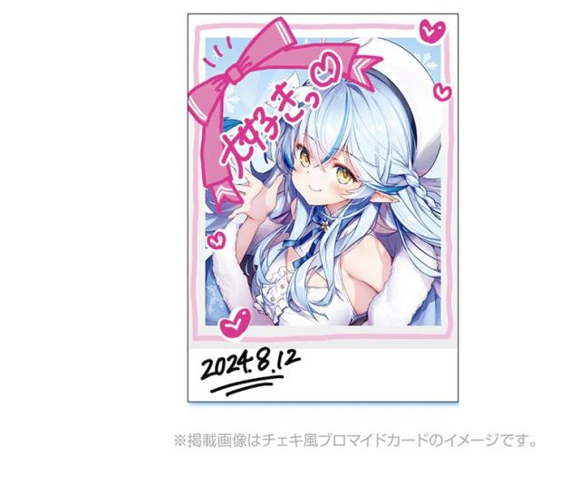 ホロライブ　雪花ラミィ 活動4周年記念　直筆サイン　チェキ風ブロマイドカード 雪花ラミィ 活動4周年記念 特典 雪花ラミィ直筆サイン入り Hong