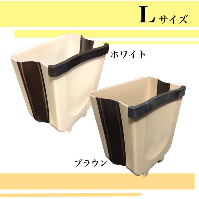 ゴミ箱 壁掛け 折りたたみ ゴミ箱 キッチン 35l 45l 大きいサイズ ぶら下げ 大容量 生ごみ 大口径 おしゃれ ダストボックス スリムの通販はau Pay マーケット セレクトショップ Trusceed