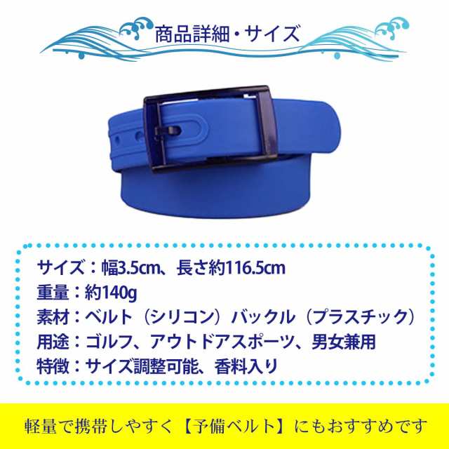 SEAL限定商品】 ラバーベルト ベルト ゴルフ スポーツ レディース メンズ ユニセックス 黒