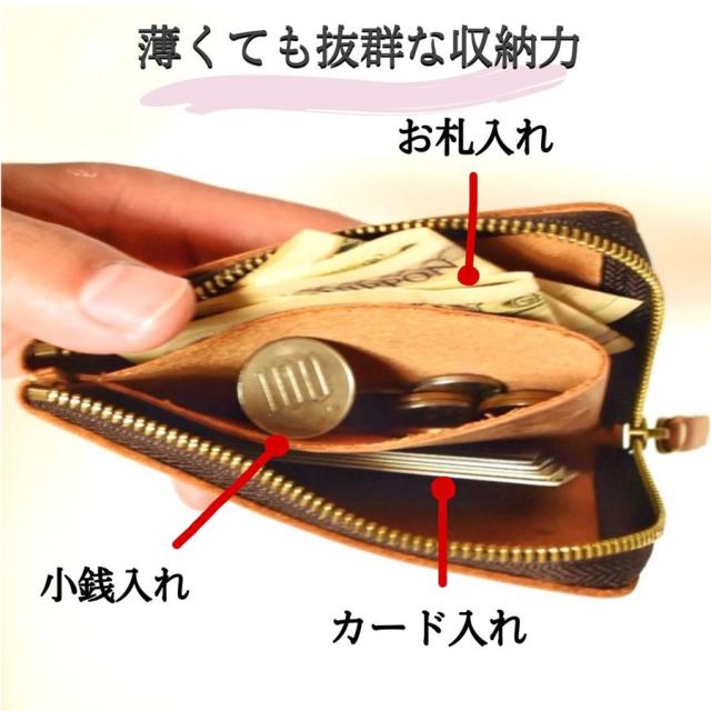 財布 小銭入れ レディース メンズ ４０代 ３０代 薄い 二つ折り レザー L字ファスナー ミニ財布 コインケース カード入る の通販はau Pay マーケット セレクトショップ Trusceed
