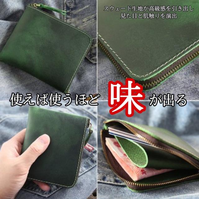 財布 小銭入れ レディース メンズ ４０代 ３０代 薄い 二つ折り レザー L字ファスナー ミニ財布 コインケース カード入る の通販はau Pay マーケット セレクトショップ Trusceed