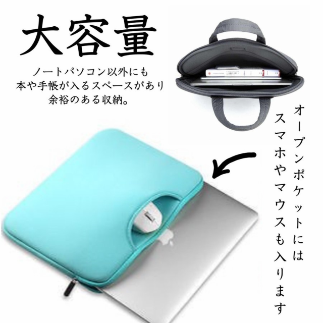 ノートパソコン ケース 11インチ かわいい おしゃれ バッグ ノートPC MacBook タブレット 就活 収納 軽量 耐熱  ポイント消化の通販はau PAY マーケット - セレクトショップ TRUSCEED