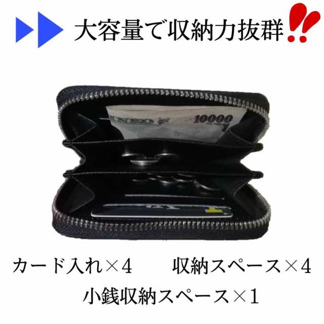 小銭入れ メンズ コインケース カードも入る おしゃれ ブランド おすすめ 使いやすい 財布 ミニ財布 おしゃれ 薄い 小さい 20代 30代 40の通販はau  PAY マーケット - セレクトショップ TRUSCEED