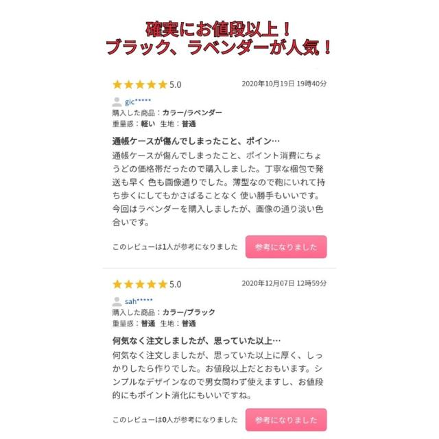 通帳ケース 磁器防止 薄型 おしゃれ 磁気 大容量 印鑑 レディース メンズ マルチポーチ 財布 通帳入れ かわいい 通帳管理 の通販はau PAY  マーケット - セレクトショップ TRUSCEED