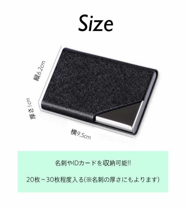 名刺入れ レディース メンズ おしゃれ 安い カード入れ 薄い 金属 25枚 ハードケース ステンレス 新品 未使用 送料無料の通販はau Pay マーケット セレクトショップ Trusceed