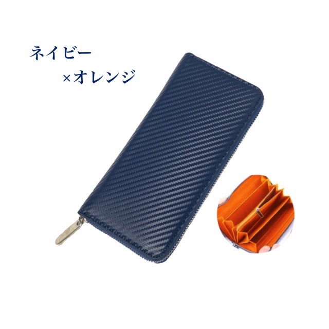 長財布 メンズ ラウンドファスナー おしゃれ２０代 ３０代 ４０代 ５０代 使いやすい 人気 ブランド 軽量 薄い 多機能 財布 大きく開く の通販はau Pay マーケット セレクトショップ Trusceed
