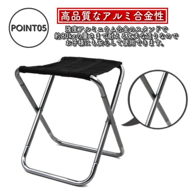 折りたたみイス 軽量 コンパクト アウトドア キャンプ 釣り 持ち運び