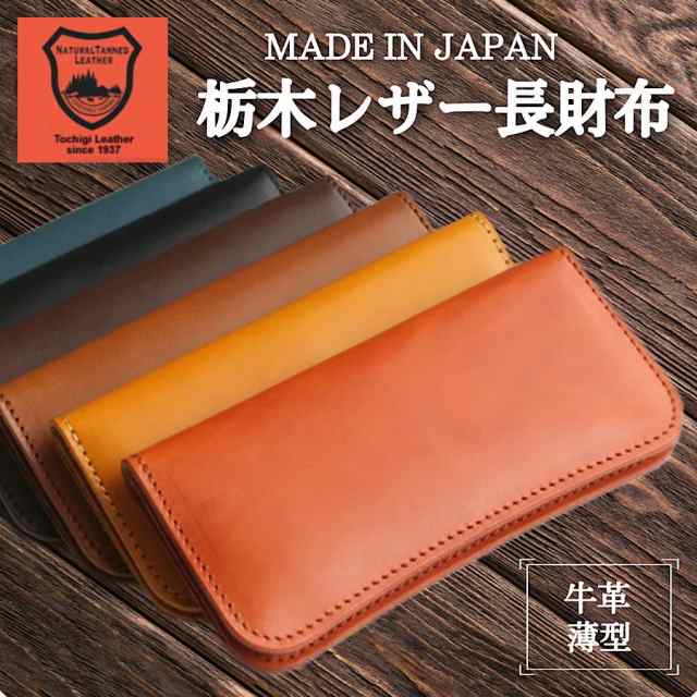 在庫あり/即出荷可】 新品 本革 長財布 札入れ 焦がしヌメ革 薄型