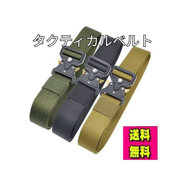 ベルト メンズ カジュアル 穴なし おしゃれ かっこいい オートロック 布 ナイロン 1cm以上 3cm 黒 タクティカルベルト アの通販はau Pay マーケット セレクトショップ Trusceed ベルト メンズ カジュアル 穴なし おしゃれ かっこいい オートロック 布 ナイロン 1cm以上 3cm 黒 タクティカルベルト アの通販はau Pay マーケット セレクトショップ Trusceed