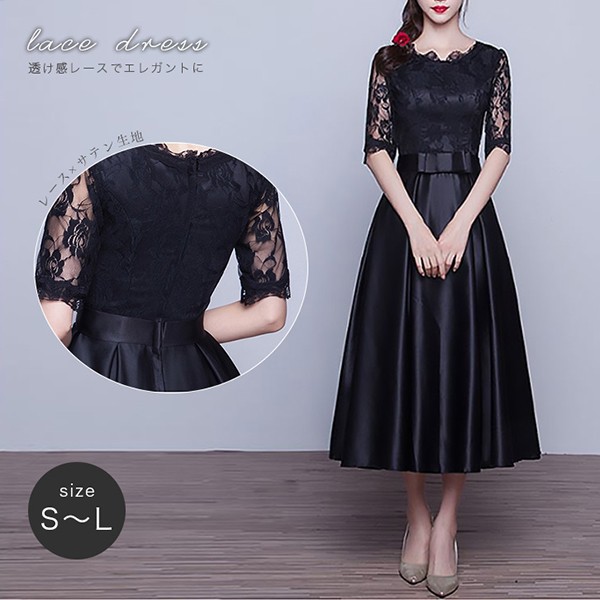 エレガントドレス ドレス ドレスワンピース ワンピース ドレス ショート丈 ひざ上ドレス 短め 黒 ブラック パーティドレス 上品な 黒 ワの通販はau Wowma Crassula Ovata