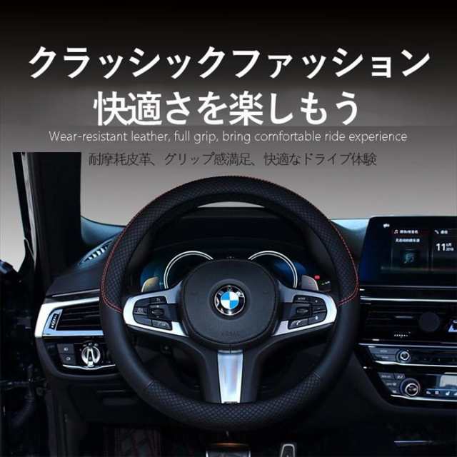 ハンドルカバー おしゃれ 車用品 カー用品 ハンドル 車 便利 グッズ