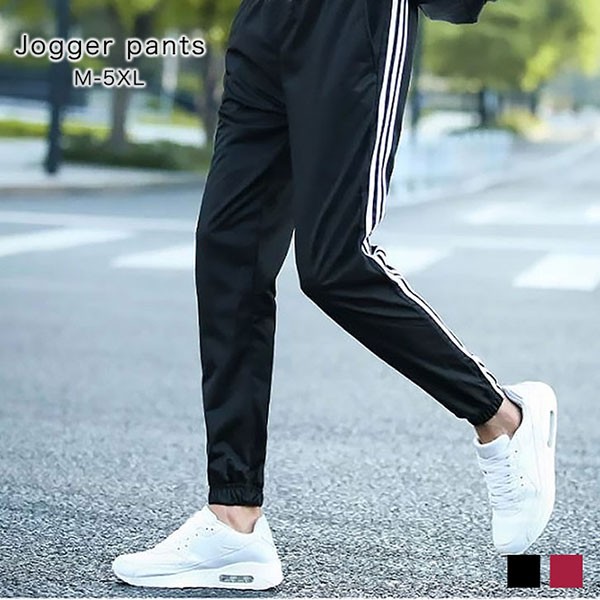 ラインパンツ ジョガーパンツ パンツ メンズ おしゃれ 下 スリム スエットパンツ スウェット ボトムス カジュアル 大きいサイズ 3xl 4xl の通販はau Pay マーケット Crassula Ovata ラインパンツ ジョガーパンツ パンツ メンズ おしゃれ 下 スリム スエットパンツ スウェット ボトムス カジュアル 大きいサイズ 3xl 4xl の通販はau Pay マーケット Crassula Ovata