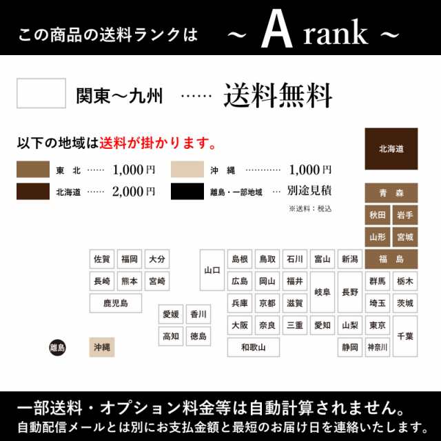 レビュー特典あり！ ダイニングチェア 食卓椅子 椅子 チェア無垢材