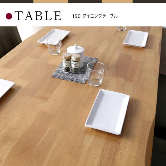 Pt5 還元sale 5 7 5 11 インテリア 花月 Kagetsu190 ダイニングテーブル単品 机 食卓 和風 和モダン 6人用 6人掛け ナチュラル ブラの通販はau Pay マーケット Kagu World