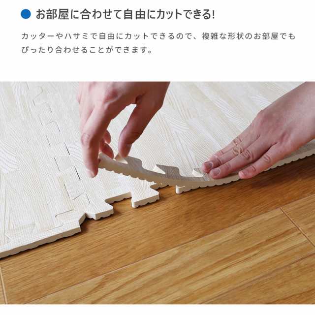 極厚2cm  木目調ジョイントマット新品6畳用大判16 枚　送料無料