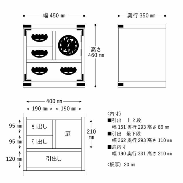 Pt2 還元中 送料無料 インテリア 国産 民芸 肥前 30小箪笥 扉 日本製 大川国産 欅 桐 小さい 箪笥 ミニ箪笥 チェスト 小型 収納 小型の通販はau Pay マーケット Kagu World