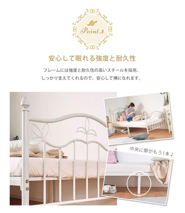 8 9日は三太郎の日 当店タイムセール開催 プリンセス ベッド プリンセススタイル パイプベッド お姫様ベッド かわいいベッド 可愛いの通販はau Pay マーケット Kagu World