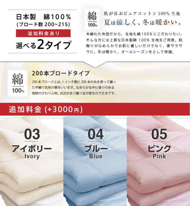 日本製 職人の木綿わた敷き布団 シングル ロング (ナチュラリズム)体圧分散 固