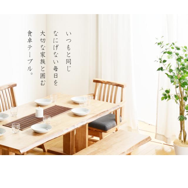 送料無料 インテリア インテリア 小春 180cm ダイニング7点セット 肘付きチェア2脚 肘なしチェア4脚 ダイニングテーブルセット 6人掛の通販はau Pay マーケット Kagu World