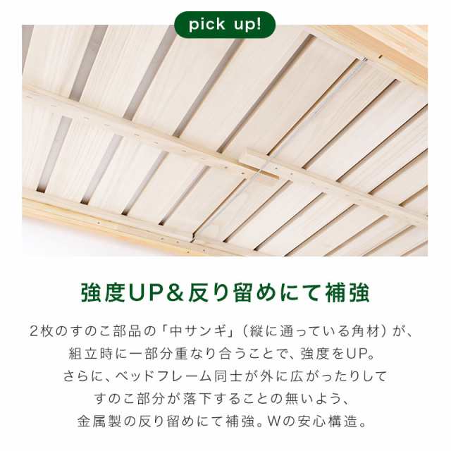 26〜27日PT5％＆3％オフ！ 日本製 国産 サーン こだわり 2段ベッド 桧