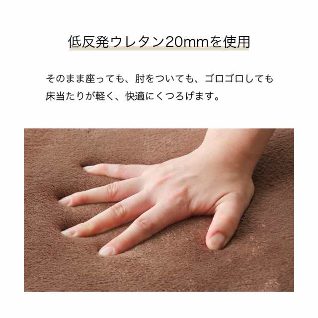 25~26日セール開催！ 低反発マイクロファイバーラグ 185×185cm ラグ 2畳 敷物 カーペット 長方形 四角 オールシーズン 低反発クッションの通販はau  PAY マーケット kagu-world