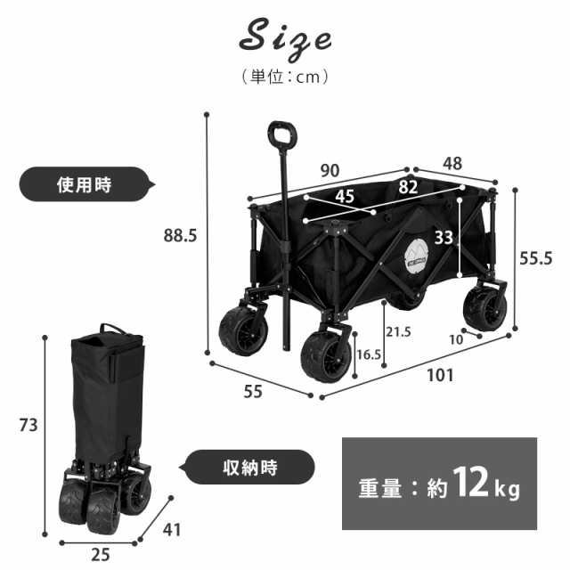 22〜24日セール開催！ キャリーワゴン アウトドアワゴン キャリー