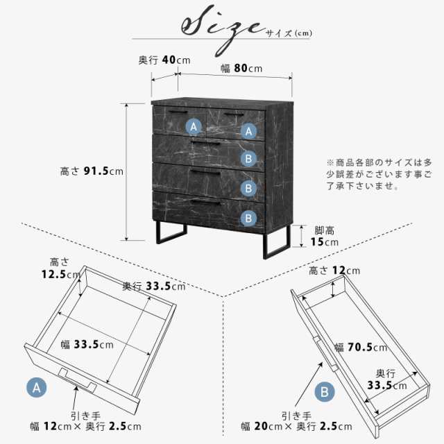 22〜24日セール開催！ 国産 日本製 チェスト タンス 幅80 4段 サイド