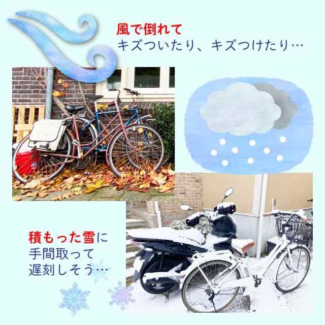 20〜23日セール開催！ アルミサイクルハウス 2台用 3台用 Mサイズ 屋外 自転車 バイク 収納 倉庫 物置き 庭 屋外用 小型 ガレージテント  ｜au PAY マーケット