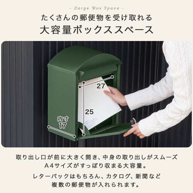 割引購入 郵便ポストスタンド 郵便受けおしゃれ北欧大型メールボックス 鍵付マグネット付白色ポストpm281s-pm363 ポスト、郵便受け -  redbarnetungdom.dk