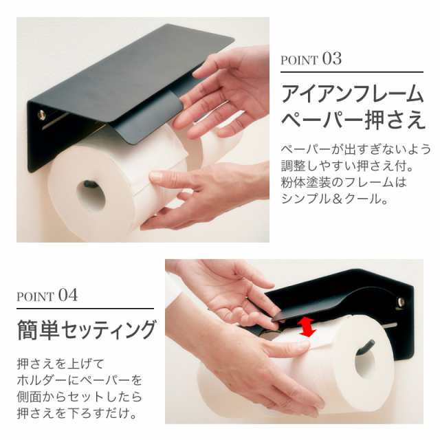 4月6~7日、セール開催！ トイレットペーパーホルダー おしゃれ 2連 ペーパーホルダー カバー トイレ用品 北欧 カジュアル ホルダー 収納