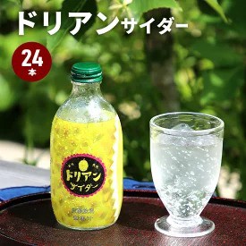 インテリア ドリアンサイダー 300ml 24本入り ドリアン 面白い サイダー ドキドキとゴクゴクを ありそでなかった果実サイダー 友桝飲料 の通販はau Pay マーケット Kagu World