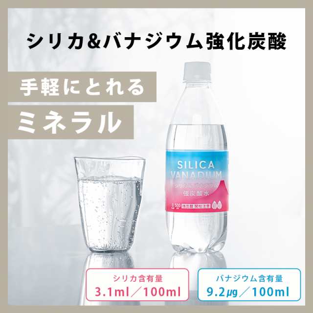 シリカキング  飲むシリカ  シリカ