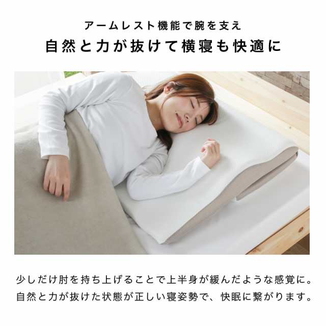 枕 マクラ まくら 安眠 いびき 肩こり 首 ストレートネック 高さ調整 低い 高い 大きめ 不眠 快眠 背中 腰痛 睡眠 解消 負担 低反発 ウレタン マジカルピロー