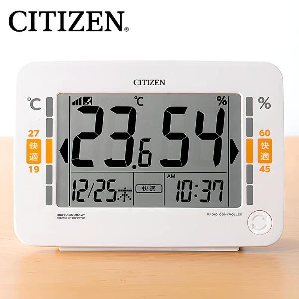 CITIZEN 高精度デジタル温湿度計 電波時計 ホワイト 見やすい大画面