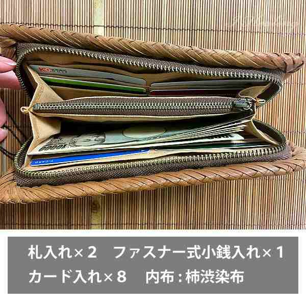 山葡萄 六角花編みウォレット ファスナー長財布 レディース 天然やま