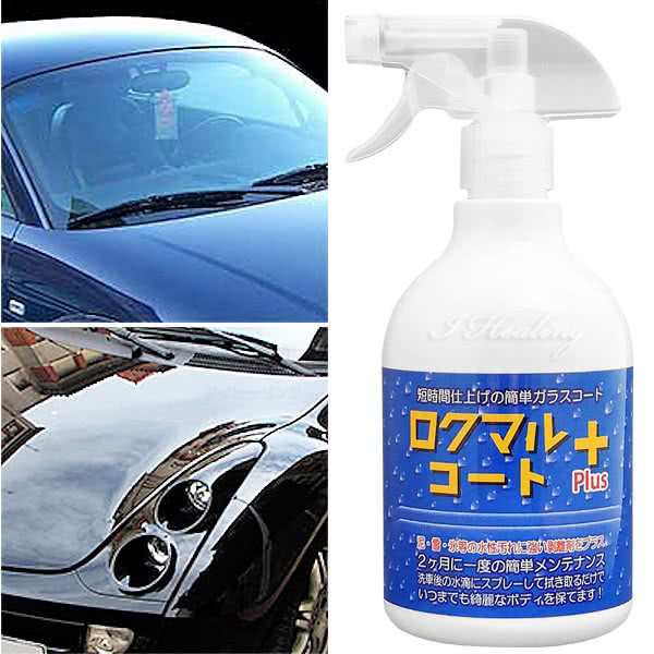 ロクマルコート プラス 車ガラスコーティング剤 泥 雪 氷 剥離剤plus タオルセット 大容量650ml 日本製の通販はau Pay マーケット アイヒーリング