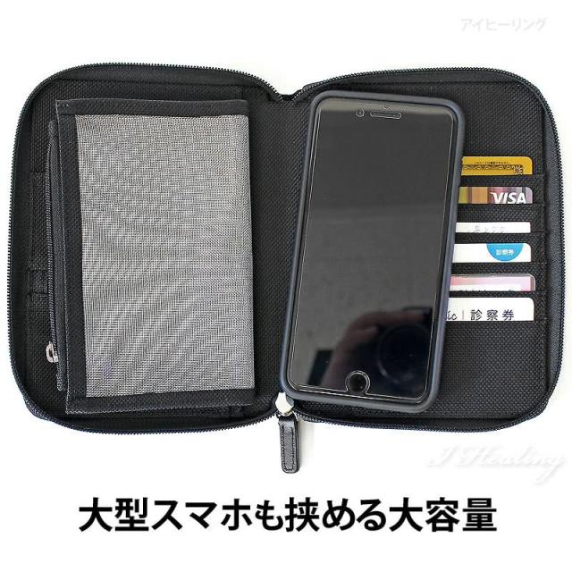 FRUH 高耐久リアルカーボン お薬手帳が入るマルチ収納ケース バリスティックナイロン中素材 ブラック 大容量 フリュー GL042 18×13.5cm 200g 正規品