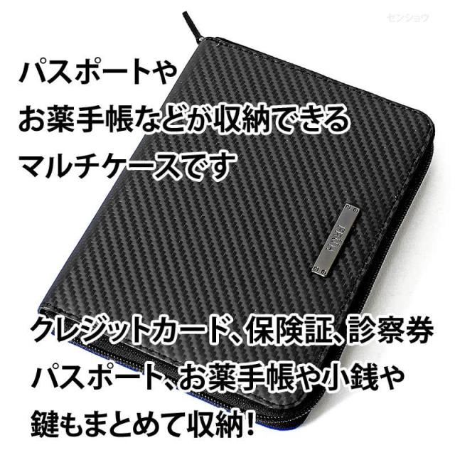 FRUH 高耐久リアルカーボン お薬手帳が入るマルチ収納ケース バリスティックナイロン中素材 ブラック 大容量 フリュー GL042 18×13.5cm 200g 正規品