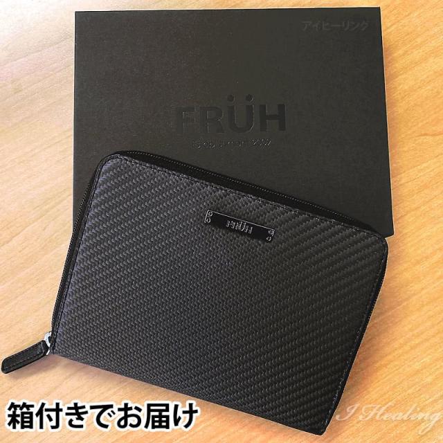 FRUH 高耐久リアルカーボン お薬手帳が入るマルチ収納ケース バリスティックナイロン中素材 ブラック 大容量 フリュー GL042 18×13.5cm 200g 正規品