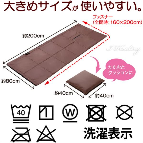 モアホット more hot 暖暖あったか4WAYシュラフ ブラウン 寝袋 掛け布団 着る腕出し毛布 クッション 保温 蓄熱 反射アルミシート入 冬 1人用 防寒 ポリエステル_6