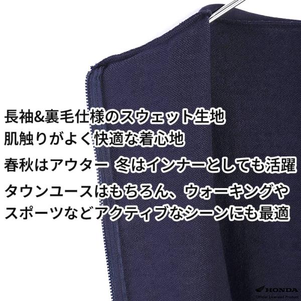 HONDA×MONSTER WORLD ZIPパーカー A ネイビー サイドポケット フード付