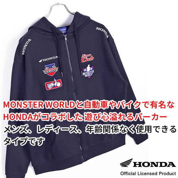 HONDA×MONSTER WORLD ZIPパーカー B ネイビー サイドポケット フード付 スーパーカブ刺繍 長袖 スウェット生地 メンズ レディース ホンダ コラボ 51882802_3