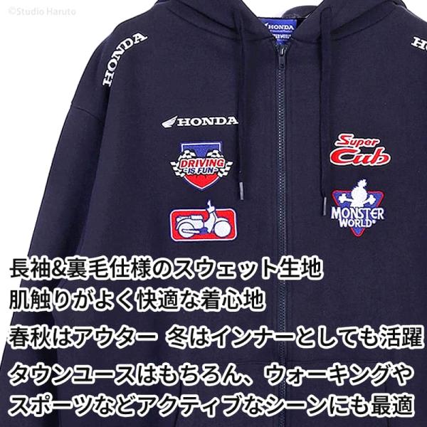 HONDA×MONSTER WORLD ZIPパーカー B ネイビー サイドポケット フード付 スーパーカブ刺繍 長袖 スウェット生地 メンズ レディース ホンダ コラボ 51882802_4