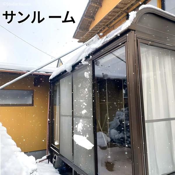 雪下ろし 2.4M 雪庇落とし付 KC-6713 軽量アルミ製 低い屋根用 カーポート 庇 ビニールハウスの雪おろしに 日本製_3