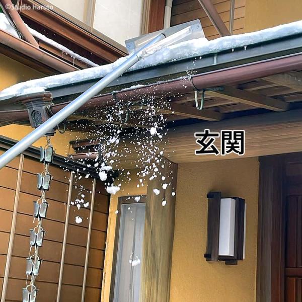 雪下ろし 2.4M 雪庇落とし付 KC-6713 軽量アルミ製 低い屋根用 カーポート 庇 ビニールハウスの雪おろしに 日本製_4