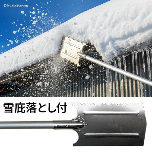 雪下ろし 2.4M 雪庇落とし付 KC-6713 軽量アルミ製 低い屋根用 カーポート 庇 ビニールハウスの雪おろしに 日本製_6