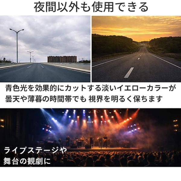東海光学 ナイトグラス LED スマート ブラック 夜間運転 サングラス 対向車 ライト 眩しさ 軽減 眼鏡 ナイトドライブ 夜用 メガネ 日本製