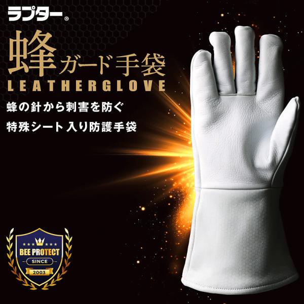 空調ファン2個 スズメバチ蜂防護服 ラプターPRO GALE 収納バッグ V-5手袋 3点セット 上位モデル プロ ゲイル 業務用 プロ仕様 蜂の巣駆除 蜂 退治 ナイロン その他花・ガーデン・エクステリア・DIY工具