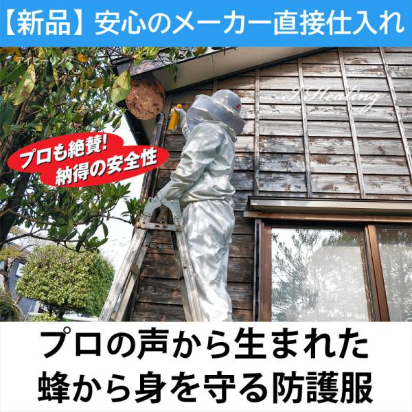 空調ファン2個 スズメバチ蜂防護服 ラプターPRO GALE 収納バッグ V-5手袋 3点セット 上位モデル プロ ゲイル 業務用 プロ仕様 蜂の巣駆除 蜂 退治 ナイロン その他花・ガーデン・エクステリア・DIY工具